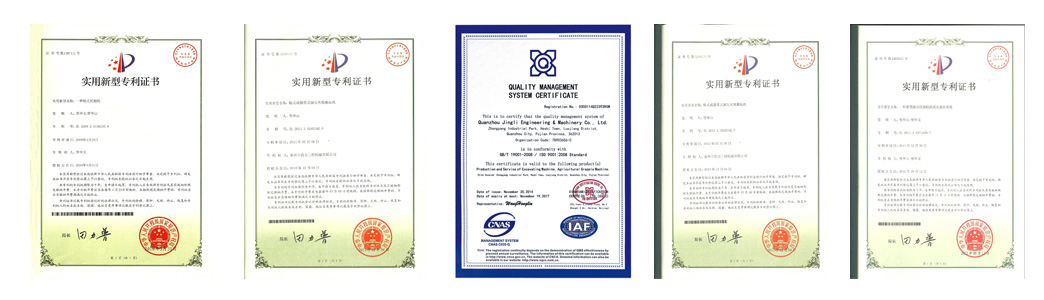 Сертификаты производителя оборудования Jing Gong
