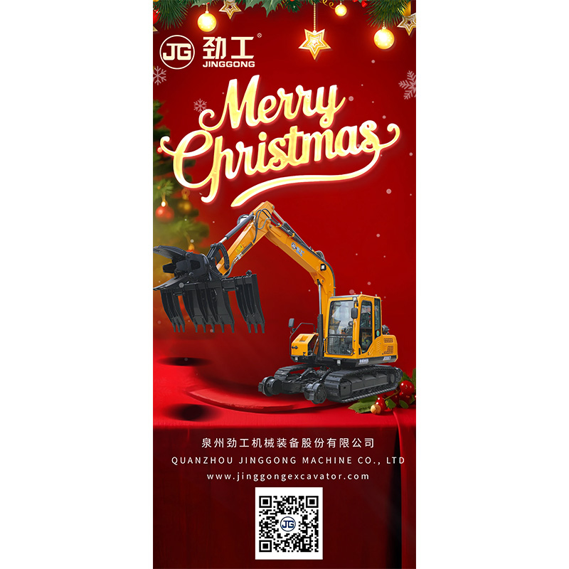 Компания JingGong Machinery Equipment Co., Ltd. желает вам счастливого Рождества