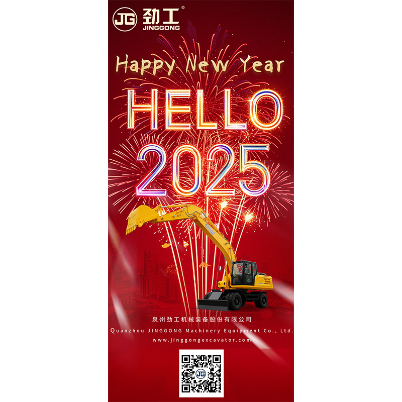 JINGGONG Machinery и все вместе открывают 2025 год!