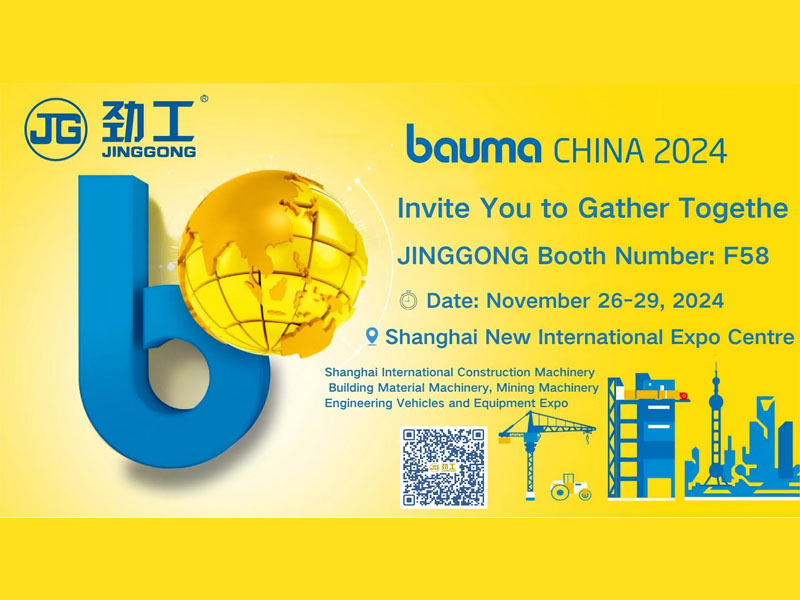 Обратный отсчет Bauma Shanghai 3 дня, мы ждем вас на стенде F.58.