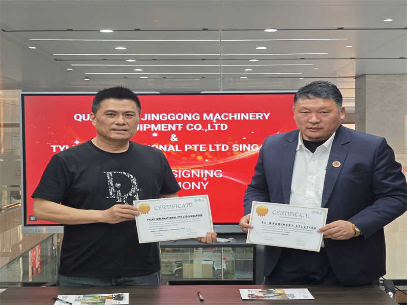 Поздравляем клиентов из Бутана и компанию JINGGONG Machinery Equipment Co., Ltd. с достижением агентского сотрудничества！